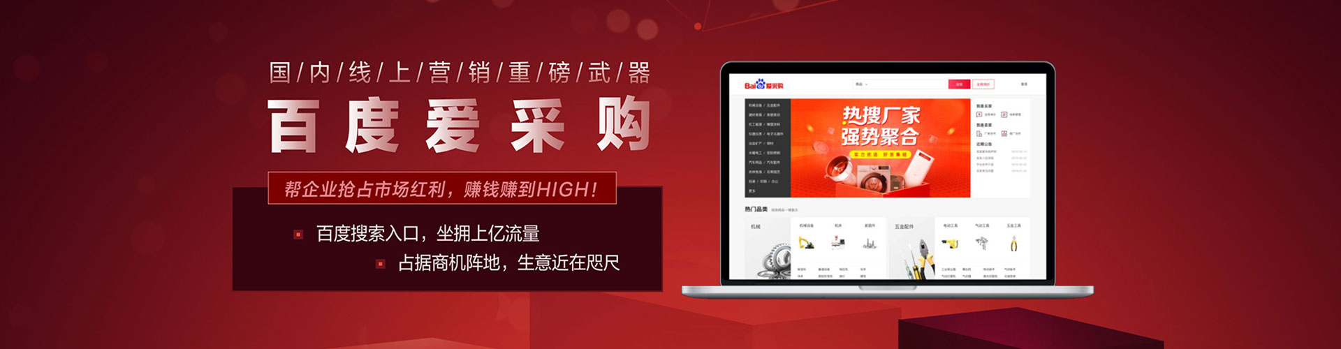 江海百度推广开户